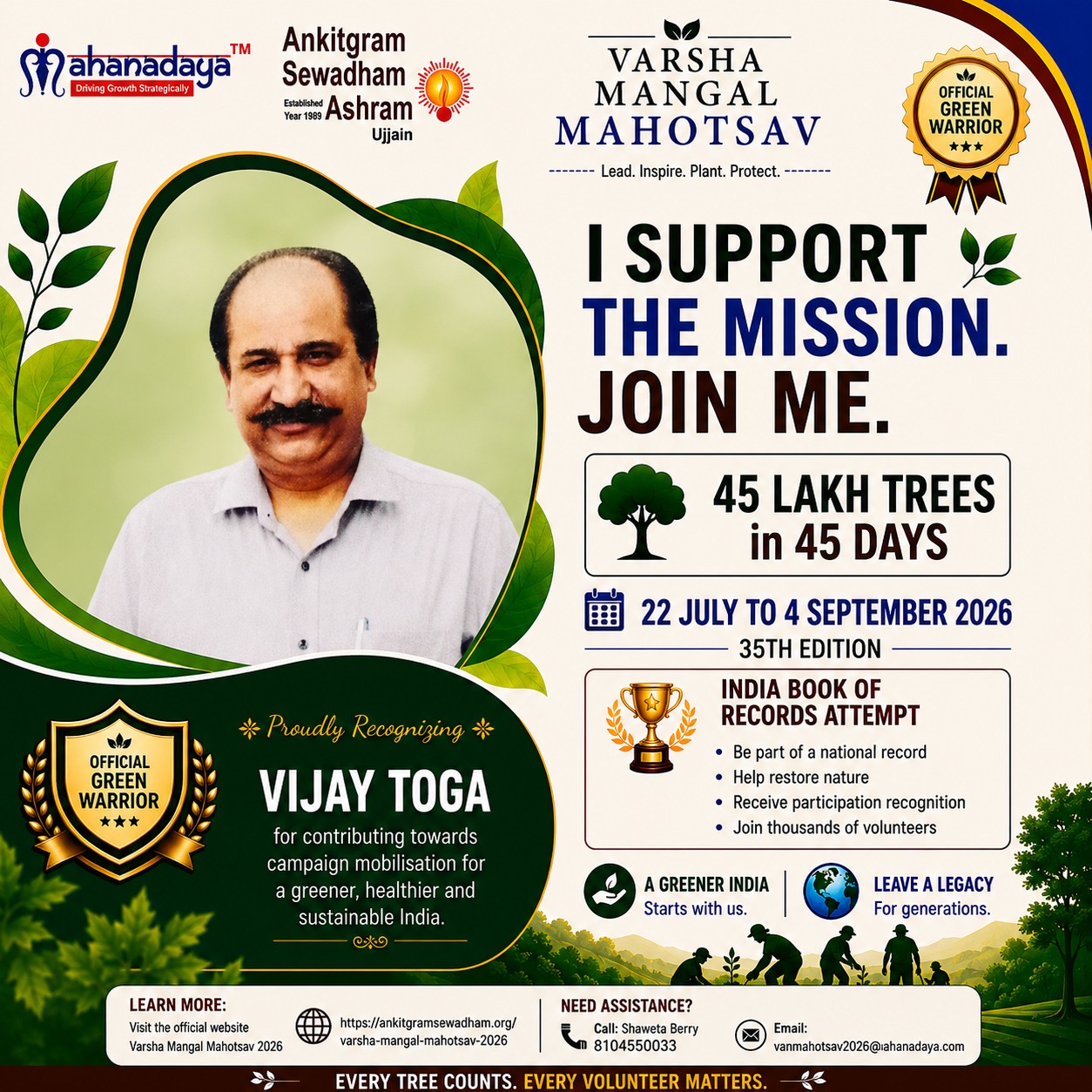Vijay GREEN WARRIOR