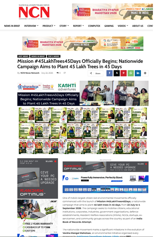 ncn website - PF 22 July