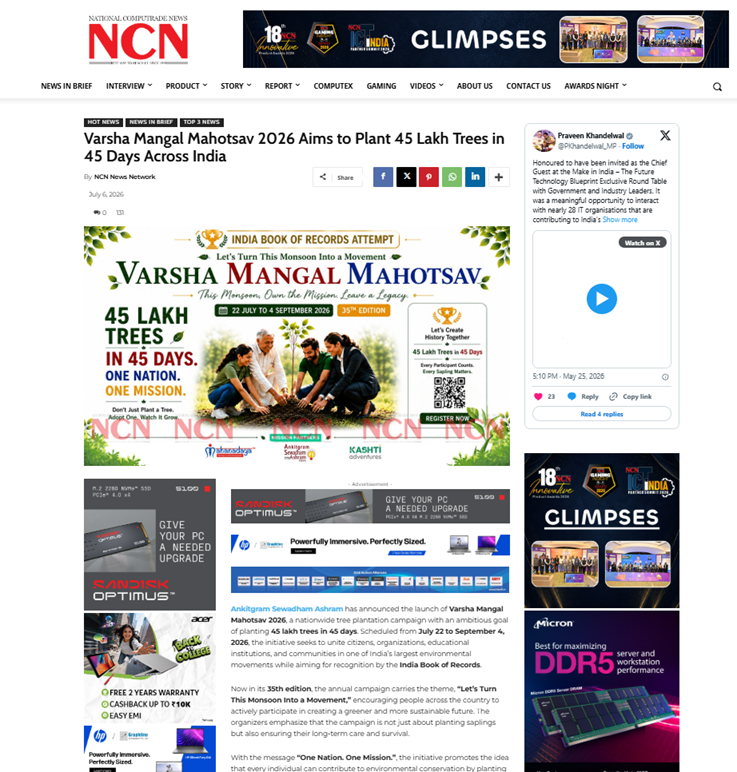 Imaging Solution media release